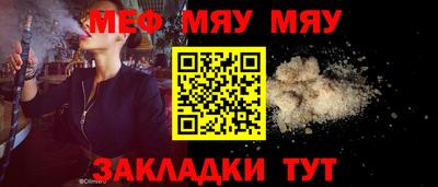 мефедрон VHQ Будённовск