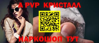 мефедрон VHQ Будённовск