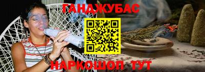 мефедрон VHQ Будённовск
