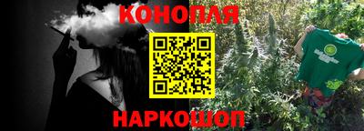 мефедрон VHQ Будённовск