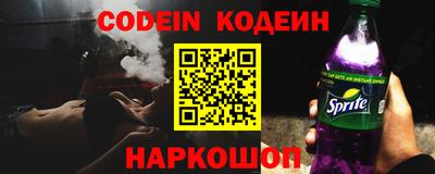 мефедрон VHQ Будённовск