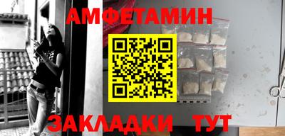 мефедрон VHQ Будённовск