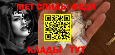 мефедрон VHQ Будённовск