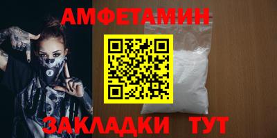 мефедрон VHQ Будённовск