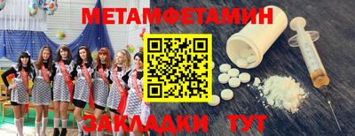 МДМА Бузулук