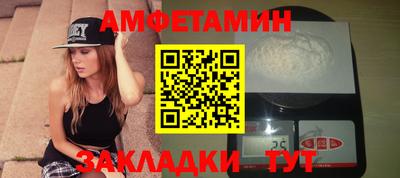 МДМА Бузулук