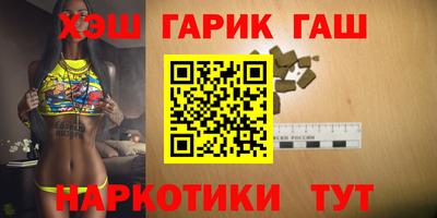 мефедрон VHQ Будённовск