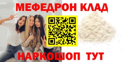 МДМА Бузулук