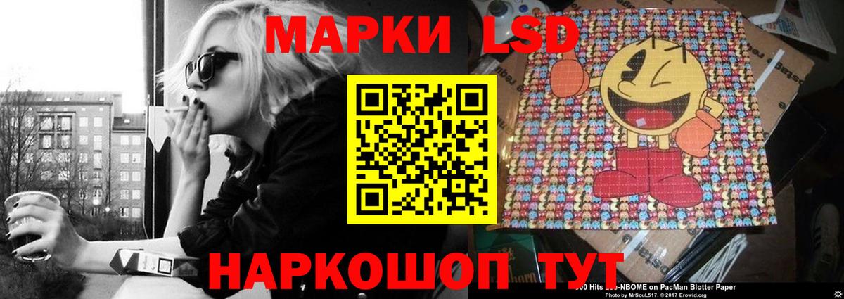 Лсд 25 экстази ecstasy  LSD-25 экстази кислота  Вход с VPN  мега зеркало  Севастополь 