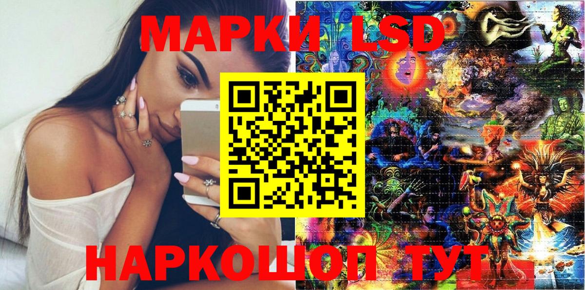 Севастополь  Марки NBOMe  Вход с VPN  Марки N-bome 1500мкг  Марки N-bome 1500мкг 
