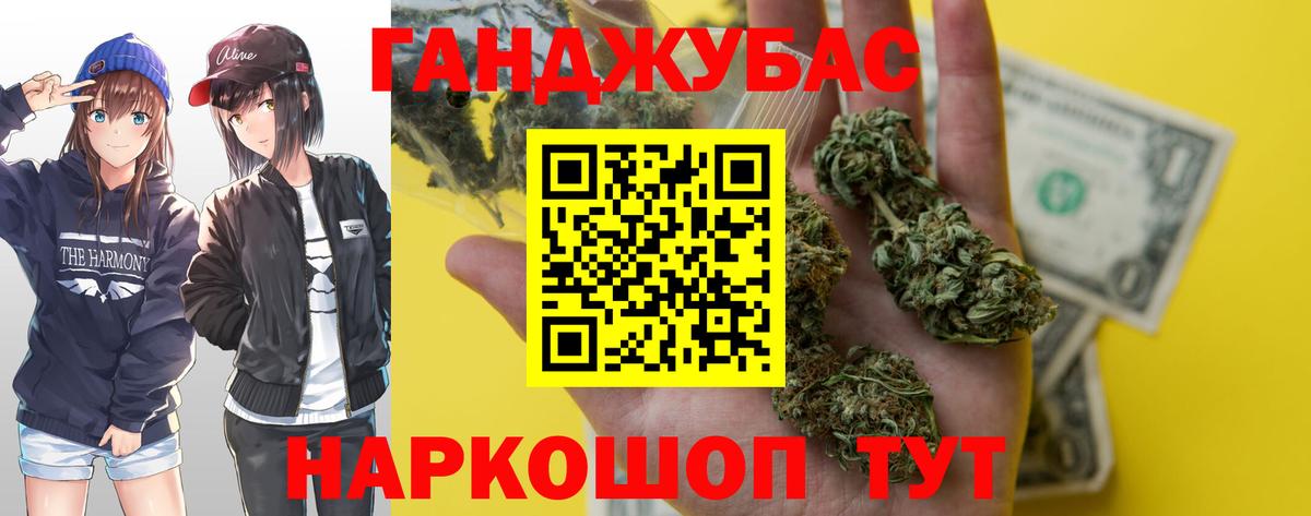 Севастополь  Марихуана сатива  МАРИХУАНА тримм  Шишки марихуана конопля  Вход с VPN 